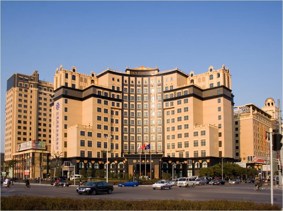 sky fortune boutique hotel shanghai