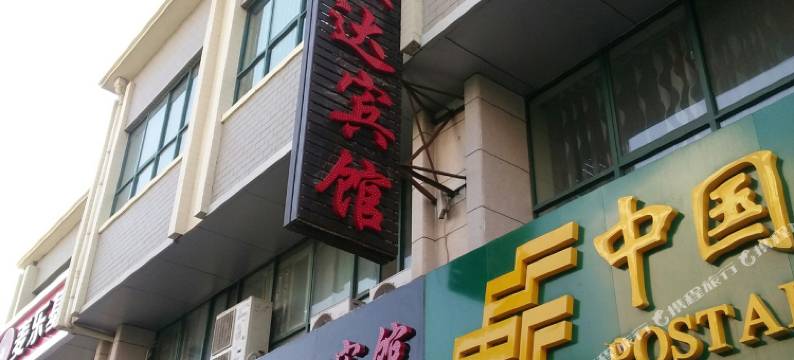 银川百顺达宾馆图片