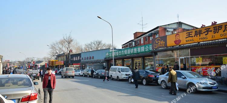 寓华宾馆(北京后海新街口地铁站店)图片