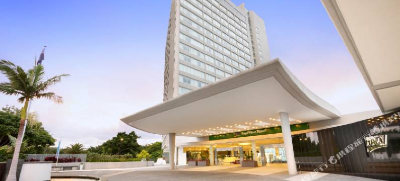 RACV皇家松树度假村(Racv Royal Pines Resort Gold Coast)图片