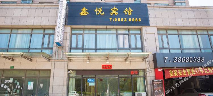 上海鑫悦宾馆(华夏东路地铁站店)图片