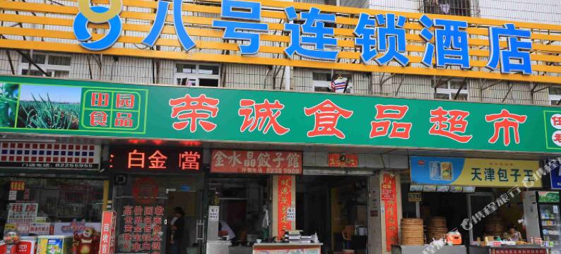 深圳向西宾馆图片