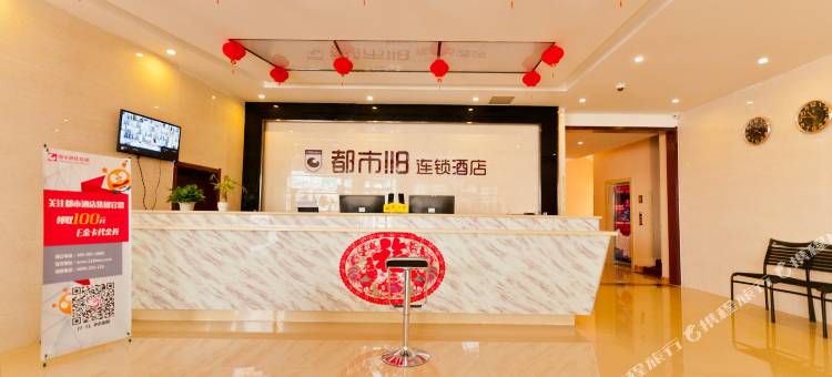 都市118连锁酒店(清河火车站店)图片