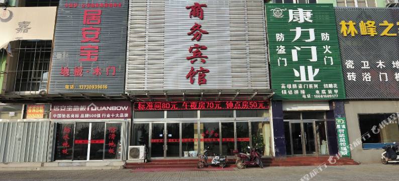 青岛祥云快捷酒店图片