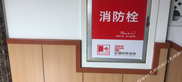 尚客优骏怡酒店(苏州木渎古镇店)图片