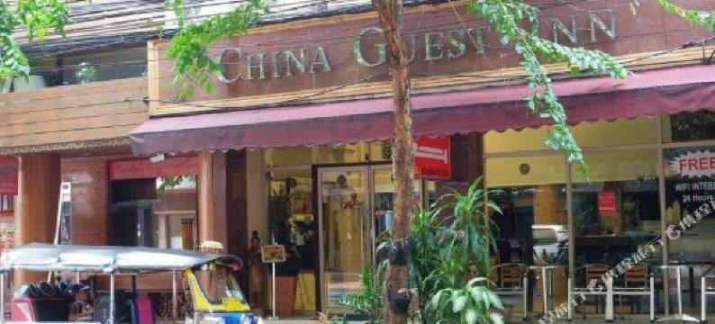 中国客房酒店(China Guest Inn)图片