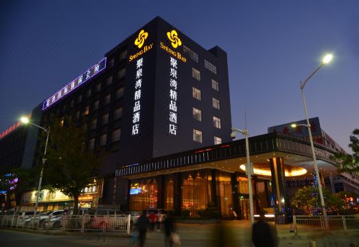 广州山水时尚酒店（花都店）外观图