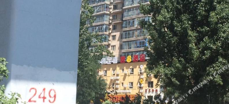 速8酒店(北京天通苑清华长庚医院店)图片