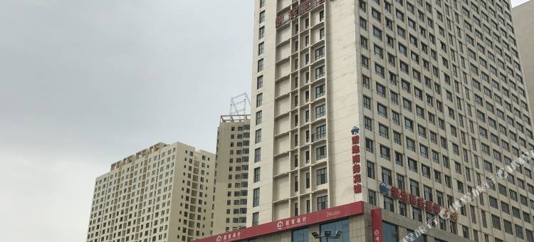 青藤假日酒店(西宁火车站店)图片