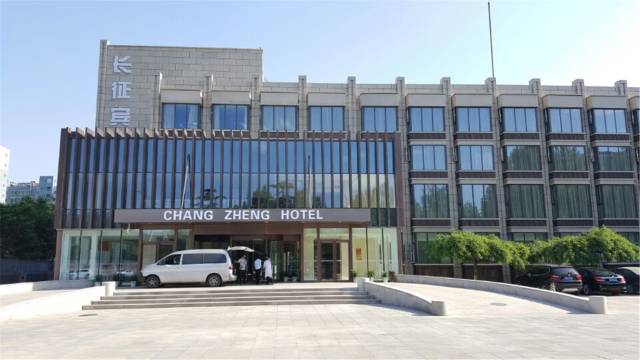 北京长征宾馆