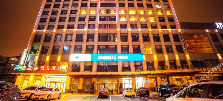 合肥梅里美假日酒店图片