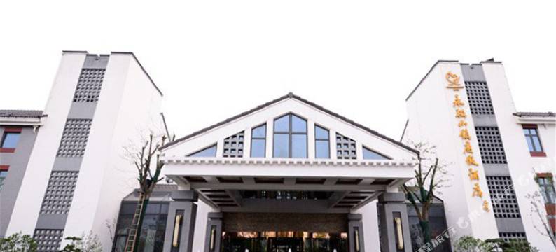 张家港永联小镇度假酒店图片