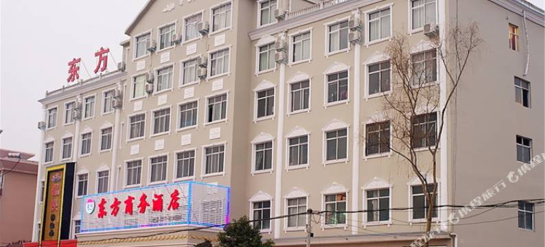 内乡东方商务酒店图片