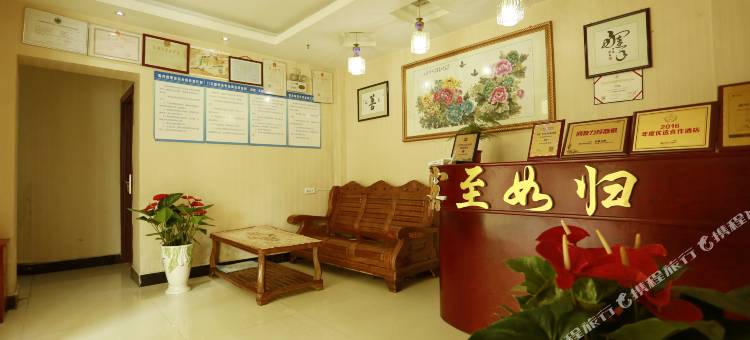 武当山宜家宾馆(玉虚宫步行街店)图片