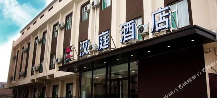 汉庭酒店(济南莱芜凤城西大街店)图片