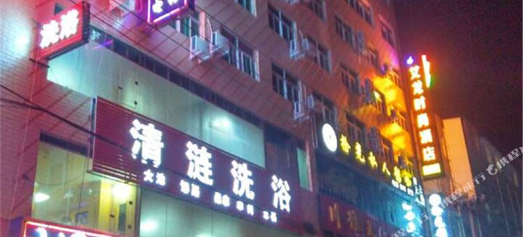 V8快捷宾馆(郑州经贸学院店)图片