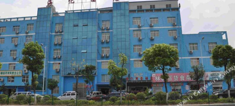 贵阳海亿商务酒店图片