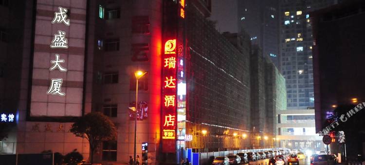 瑞达酒店(观音桥步行街店)图片