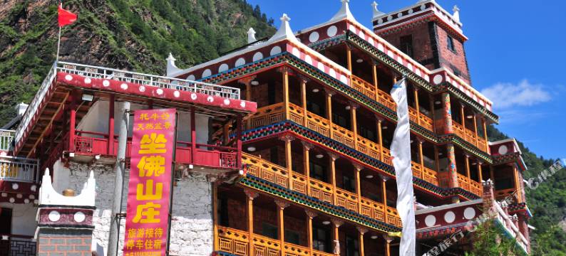 丹巴坐佛山庄度假酒店图片