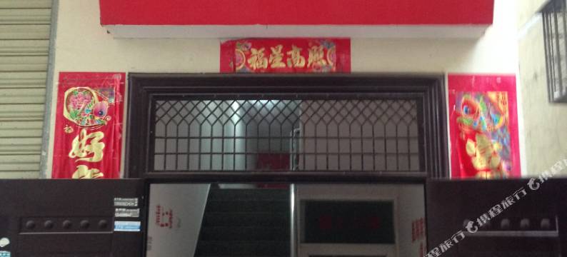 天门鑫海宾馆图片