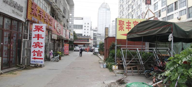 瑞鑫商务宾馆(菏泽火车站店)图片