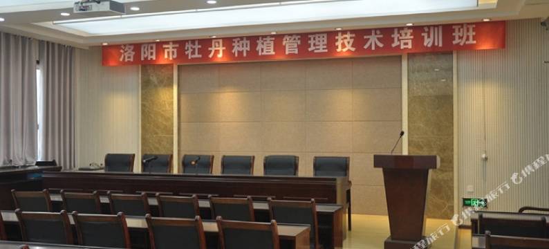 洛阳河洛阳光文化主题酒店图片