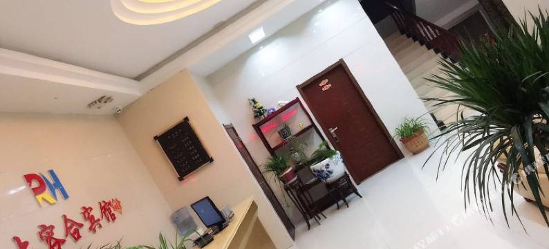 灌云大容合宾馆图片