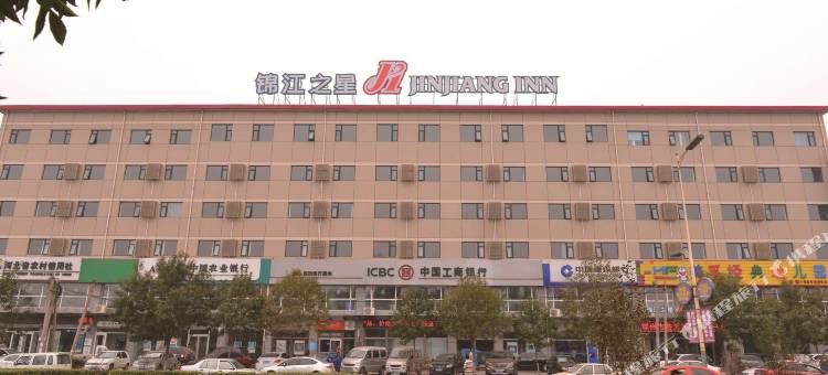 锦江之星(霸州胜芳镇店)图片