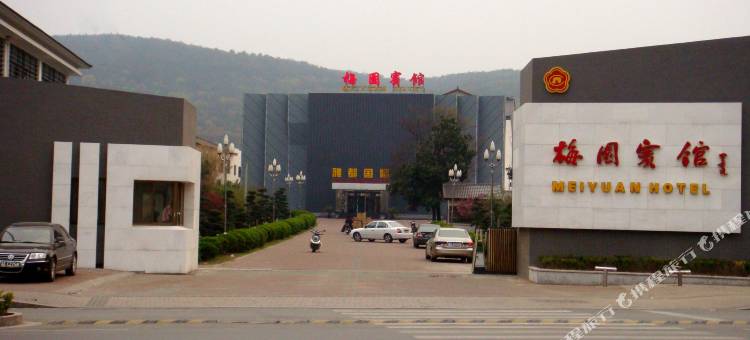 常熟梅园宾馆图片