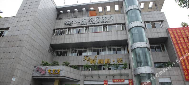 蓬溪天丽花园酒店图片