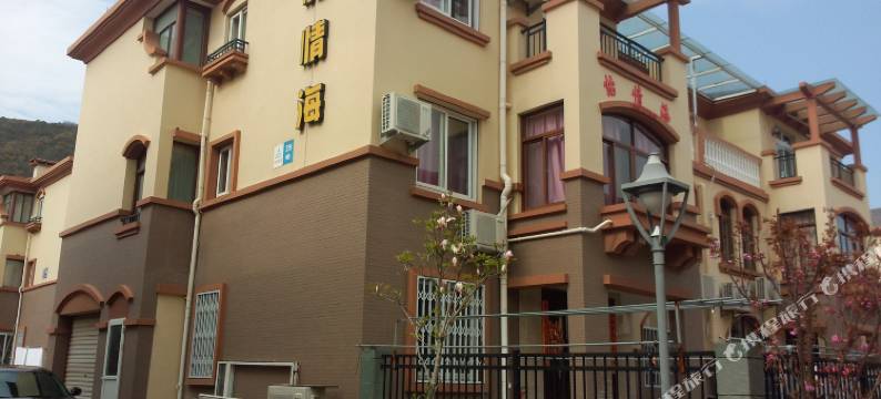 朱家尖怡情海客栈(东沙湾海滨浴场店)图片