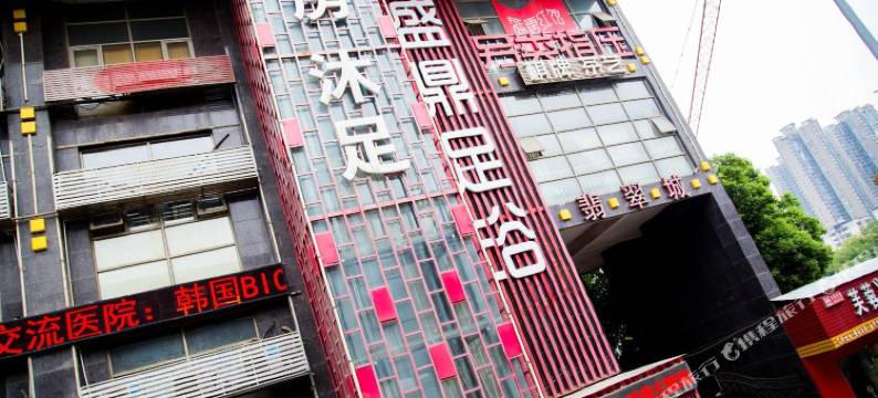 武汉盛鼎酒店图片