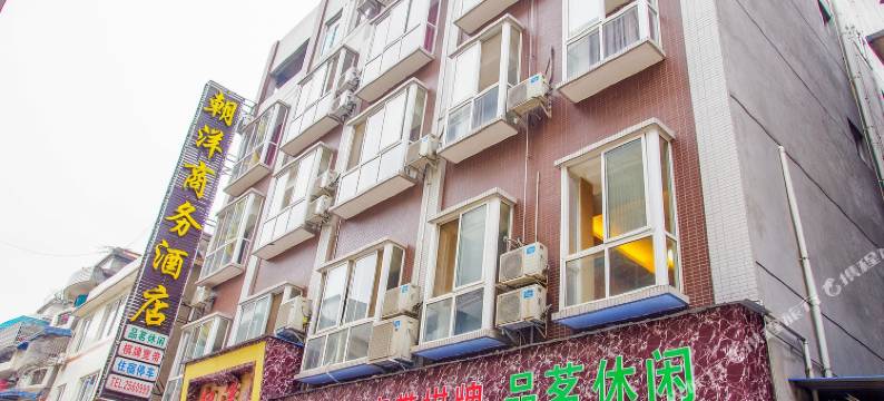 乐山朝洋酒店图片