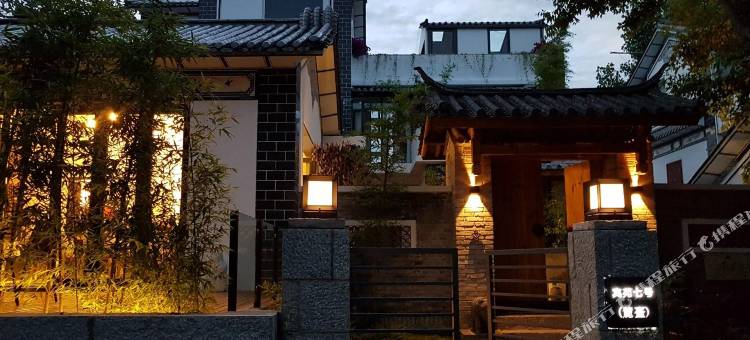 花筑·大理麓台山居(苍山风景区店)图片