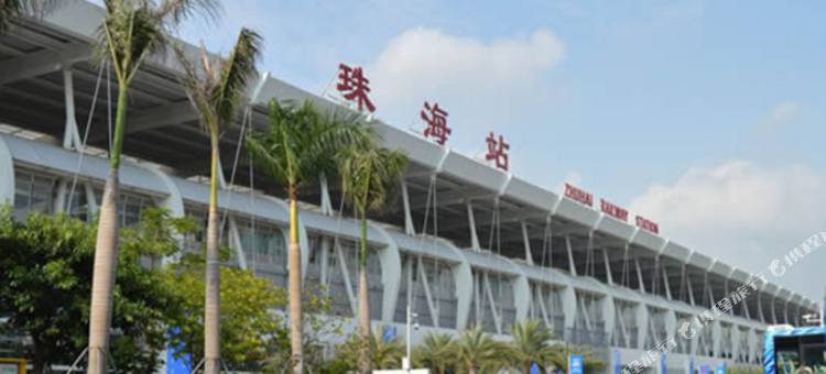 珠海东方印象大酒店(拱北口岸高铁站店)图片