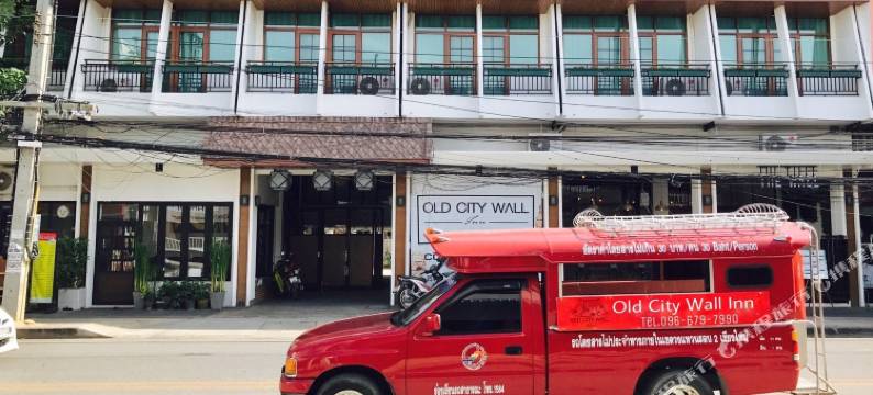 老城墙旅馆(The Old City Wall Inn)图片
