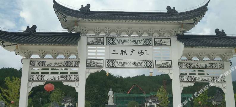 罗田馨香缘农家乐图片