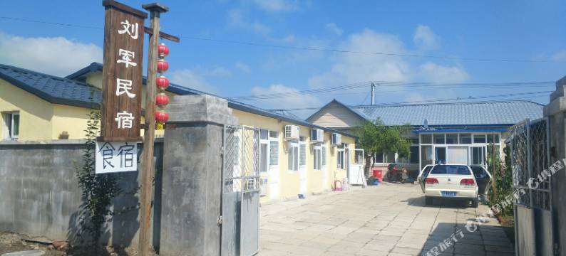 盘锦刘军农家院图片