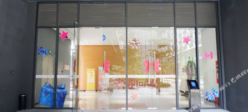 米豆商务公寓(广州天河智慧城地铁站万科云城米酷店)图片