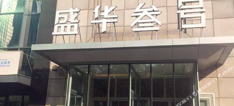 Pandahouse智慧公寓(工业展览馆陆军总院店)图片