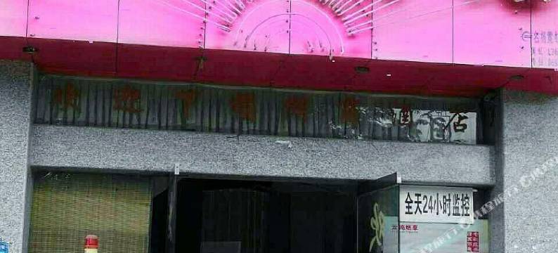 景洪湖商酒店图片