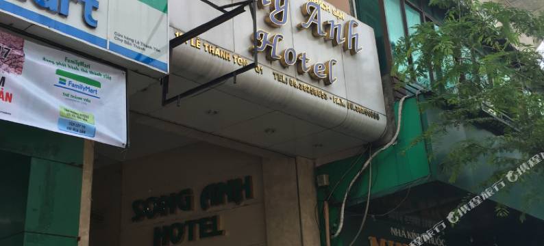 宋安酒店2(SG Dilly Hotel)图片