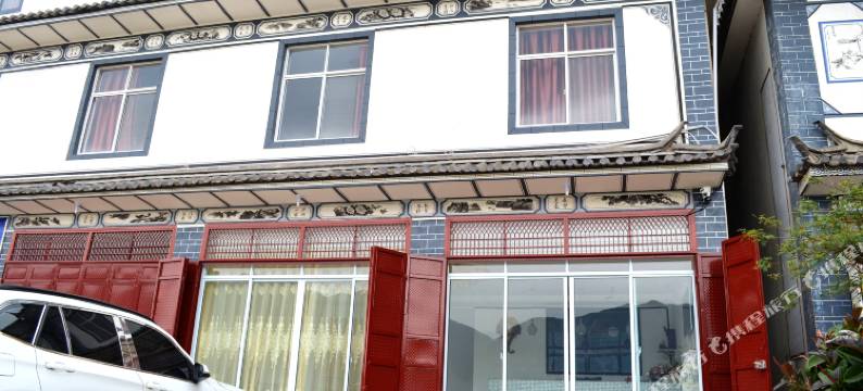 大理苍洱驿酒店图片