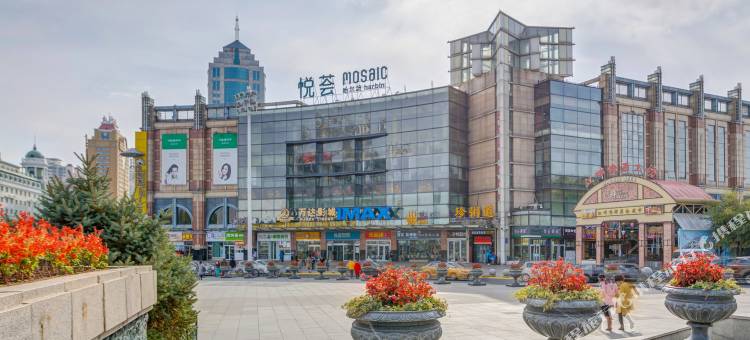 哈尔滨美丽佳人精品公寓图片