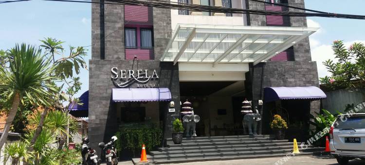 巴厘库塔瑟雷拉酒店(Serela Kuta by Kagum Hotels)图片