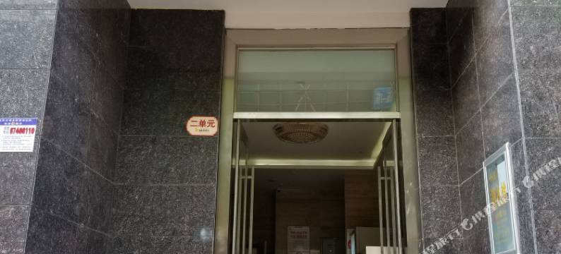 昆明纸飞机主题酒店图片