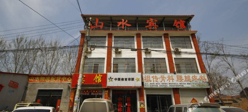 郓城黄安山水宾馆图片