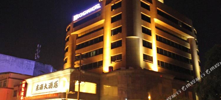 东兴东海大酒店图片