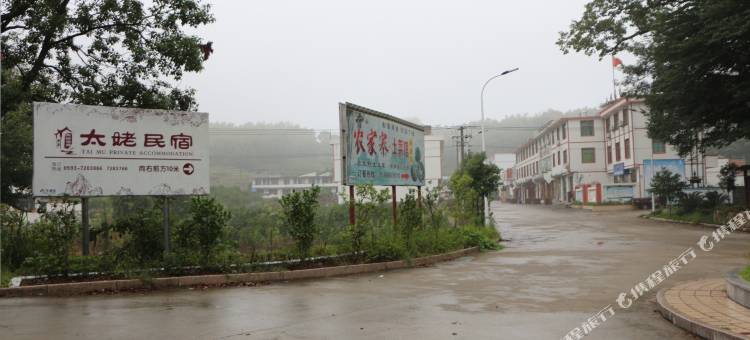 福鼎市太姥山竹兵民宿图片