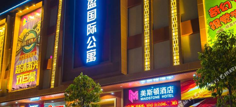 美斯顿酒店(清远顺盈时代广场店)图片